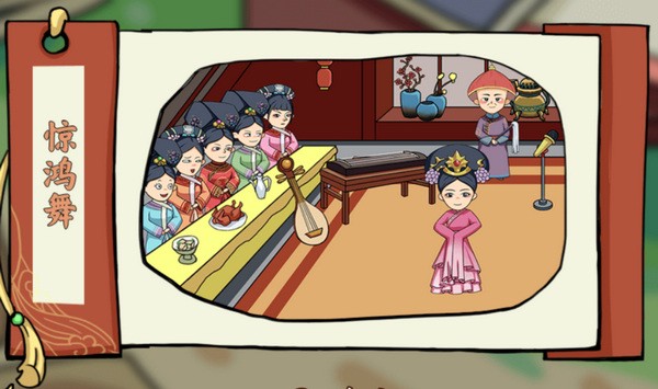 剧情找找茬图片