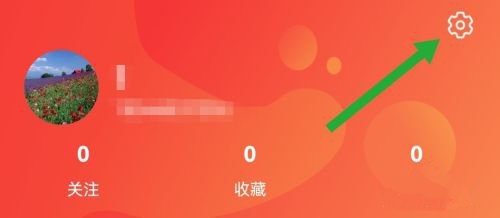 律师馆app账号注销教程图片2