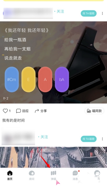 猫爪弹唱玩法攻略图片1