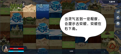 太公传承封神新手攻略图片2