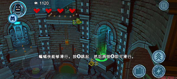 乐高蝙蝠侠3截图7
