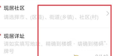 怎么添加他人健康码2