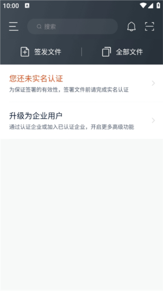 合同查看教程配图1