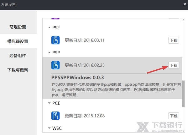 小鸡模拟器官方最新版图片9