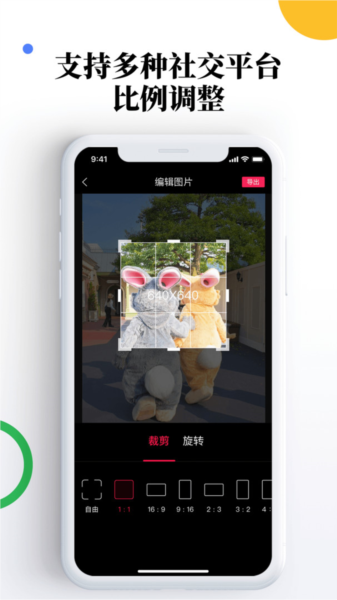 素材宝软件截图3
