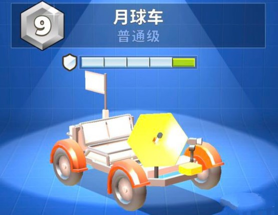 疯狂撞车王隐藏车攻略图片2