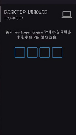 wallpaper壁纸引擎软件截图5