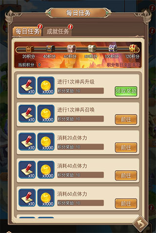 合金突击之孤胆枪侠九游版截图5