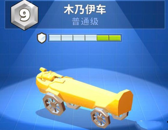 疯狂撞车王隐藏车攻略图片3