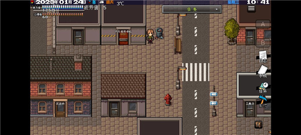 摆渡人生末日危机图片5