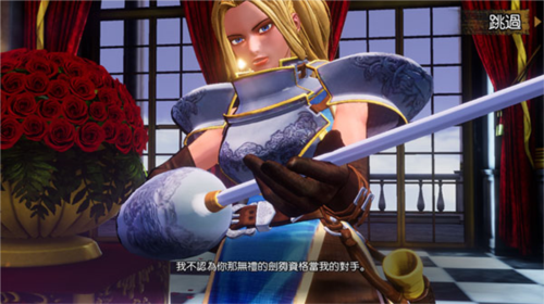 侍魂晓官方版图片7