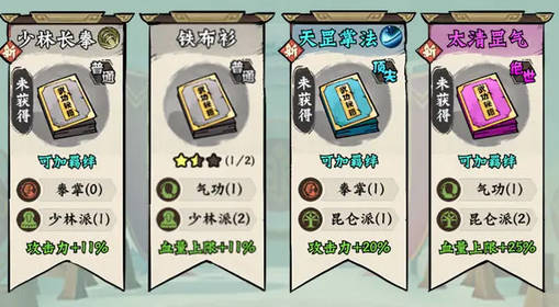 26-30章阵容推荐配图1