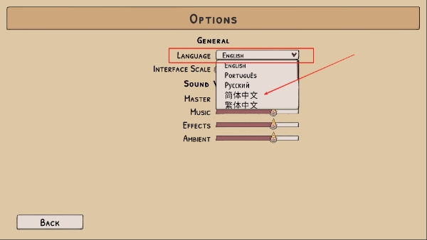 中文设置攻略配图2