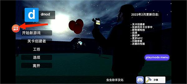 盖瑞模组马桶人大战监控人截图9