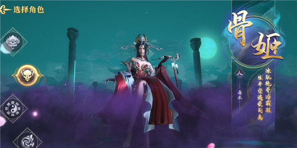 洪荒西行录大圣服图片10