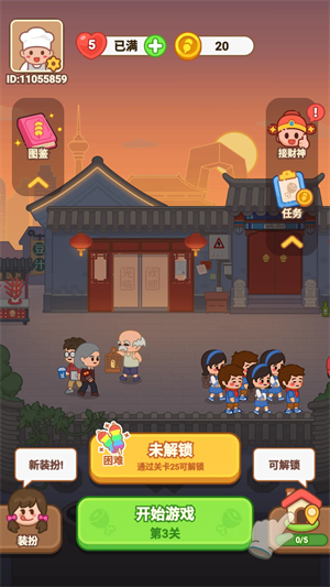 疯狂烧烤摊游戏攻略图片5