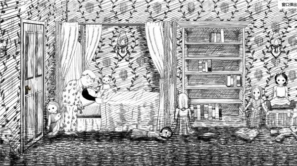 无尽梦魇结局攻略图片3