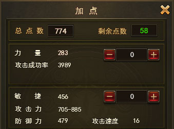 平民实用攻略配图3