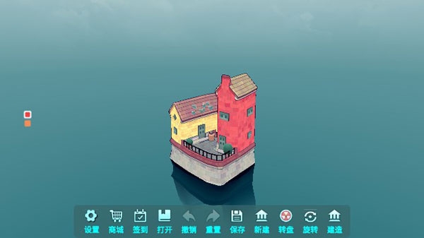 水上小镇正版建筑建造攻略图片1