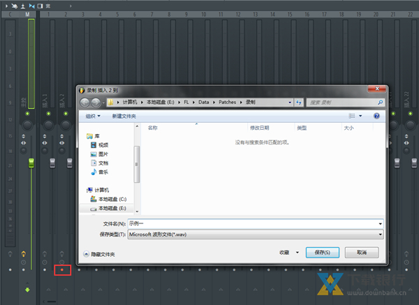 FLStudio20图片15