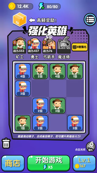 跟我去拆家新手攻略图片1