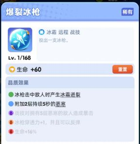 骑士冲呀GM版图片17