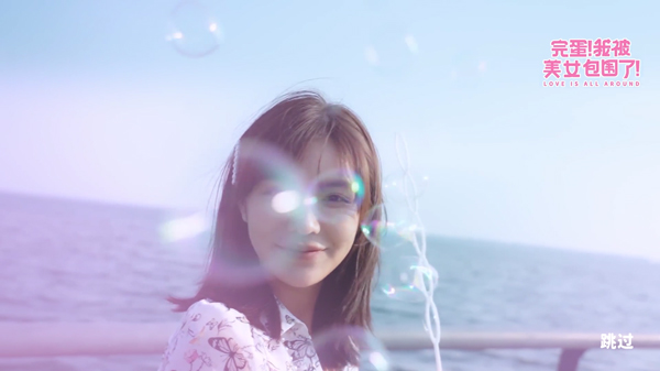 完蛋我被美女包围了手游图片2