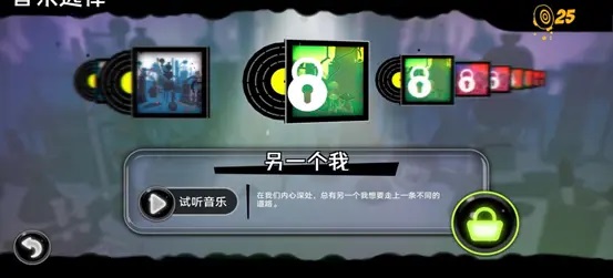 永不言弃镜世界图片7