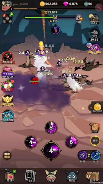 飞跃的旅行者中文版图片4