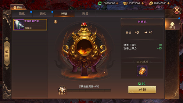 洪荒西行录大圣服图片7