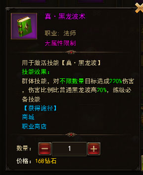 平民实用攻略配图2