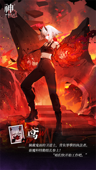 神隐之子角色介绍图片8