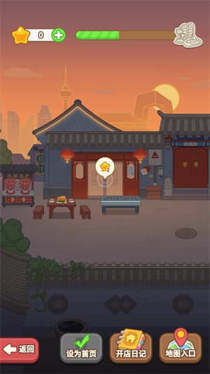 疯狂烧烤摊游戏攻略图片7