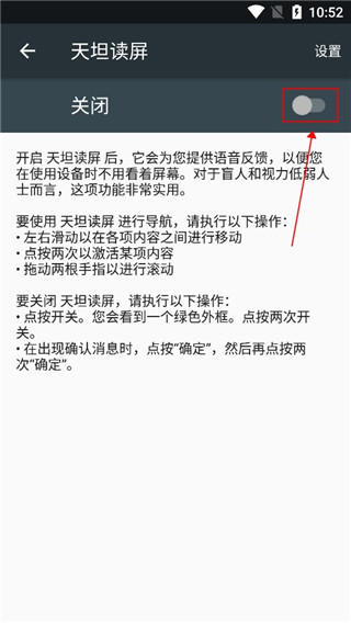 设置基础权限教程配图5