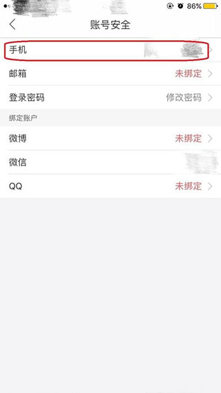 即刻运动app免费版图片5