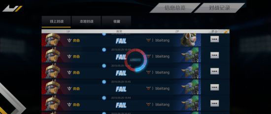 金属对决金武龙连招推荐1