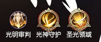 战神遗迹官方版截图5