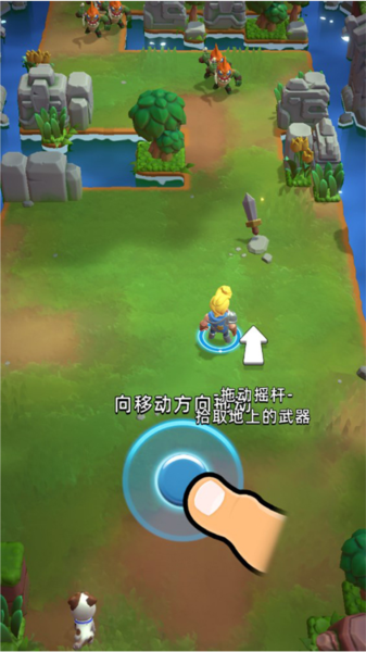 骑士冲呀GM版图片11