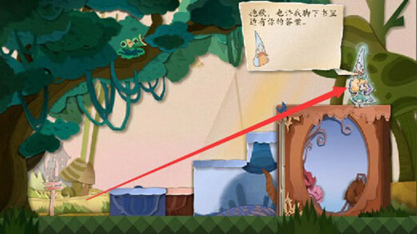 纸片少女通关攻略图片3