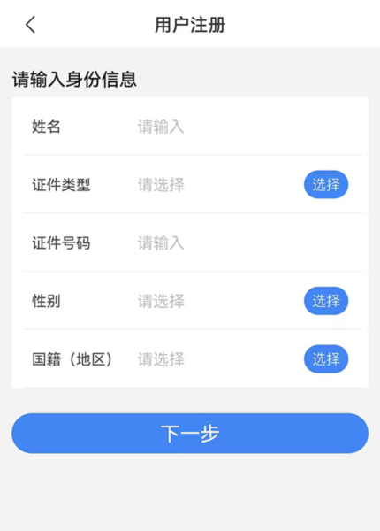 怎么注册配图1