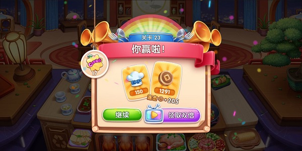 风味美食街游戏攻略图片5