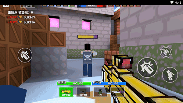 勇者吃鸡对决新手攻略图片5