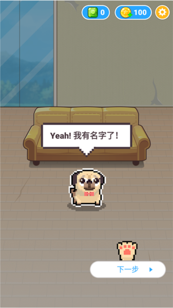 像素积木2图片2