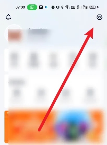 中关村在线APP怎么设置图片质量2