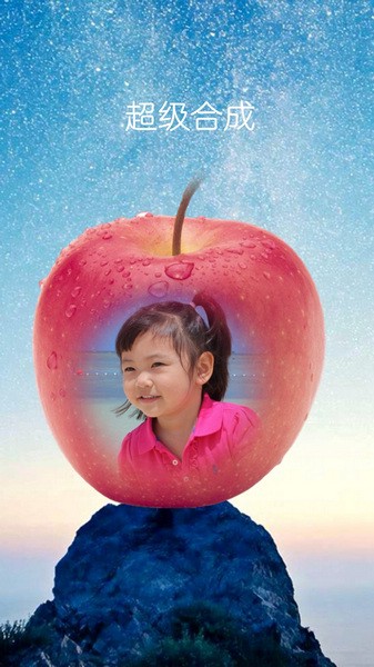 抠图宝金版图片