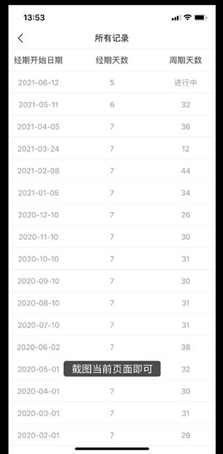 她扶怎么从美柚导入图片