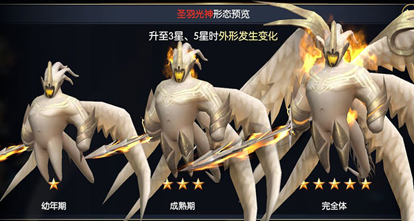 战神遗迹官方版截图4