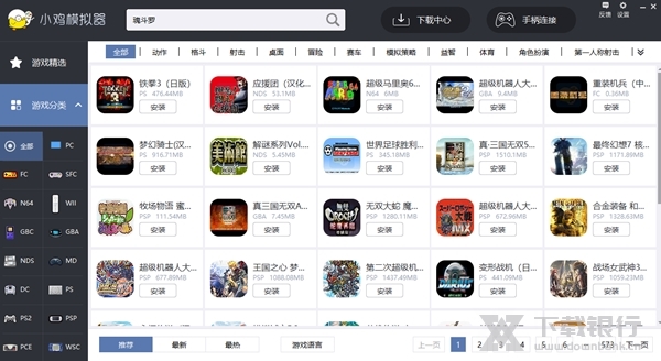 小鸡模拟器官方最新版图片1