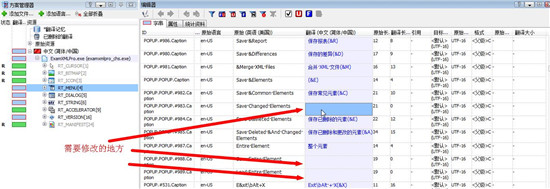 Radialix3破解版图片10
