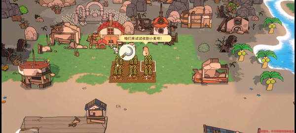 我不是胖虎小岛大当家图片5